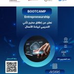 Apply Now For Dollani Entrepreneurship Bootcamp In Syria