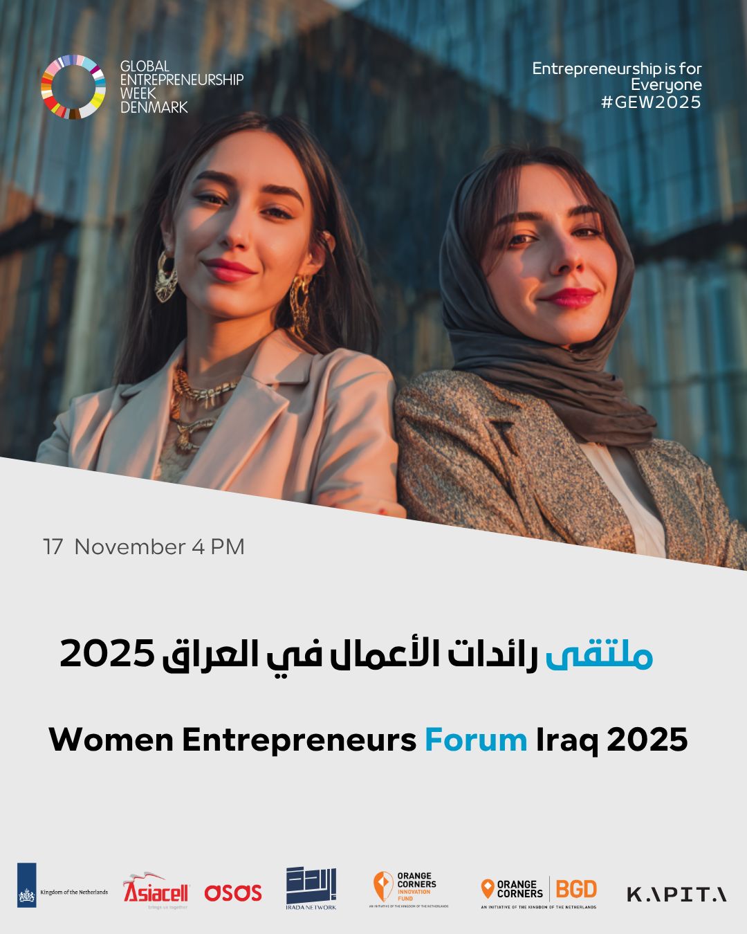 Iraq Women Entrepreneurs Forum 2025 Set To Empower Iraqi Founders In Baghdad This November