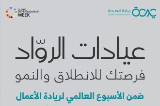 Saudi Arabia Grants Official BNPL License to Fintech Giant Tabby