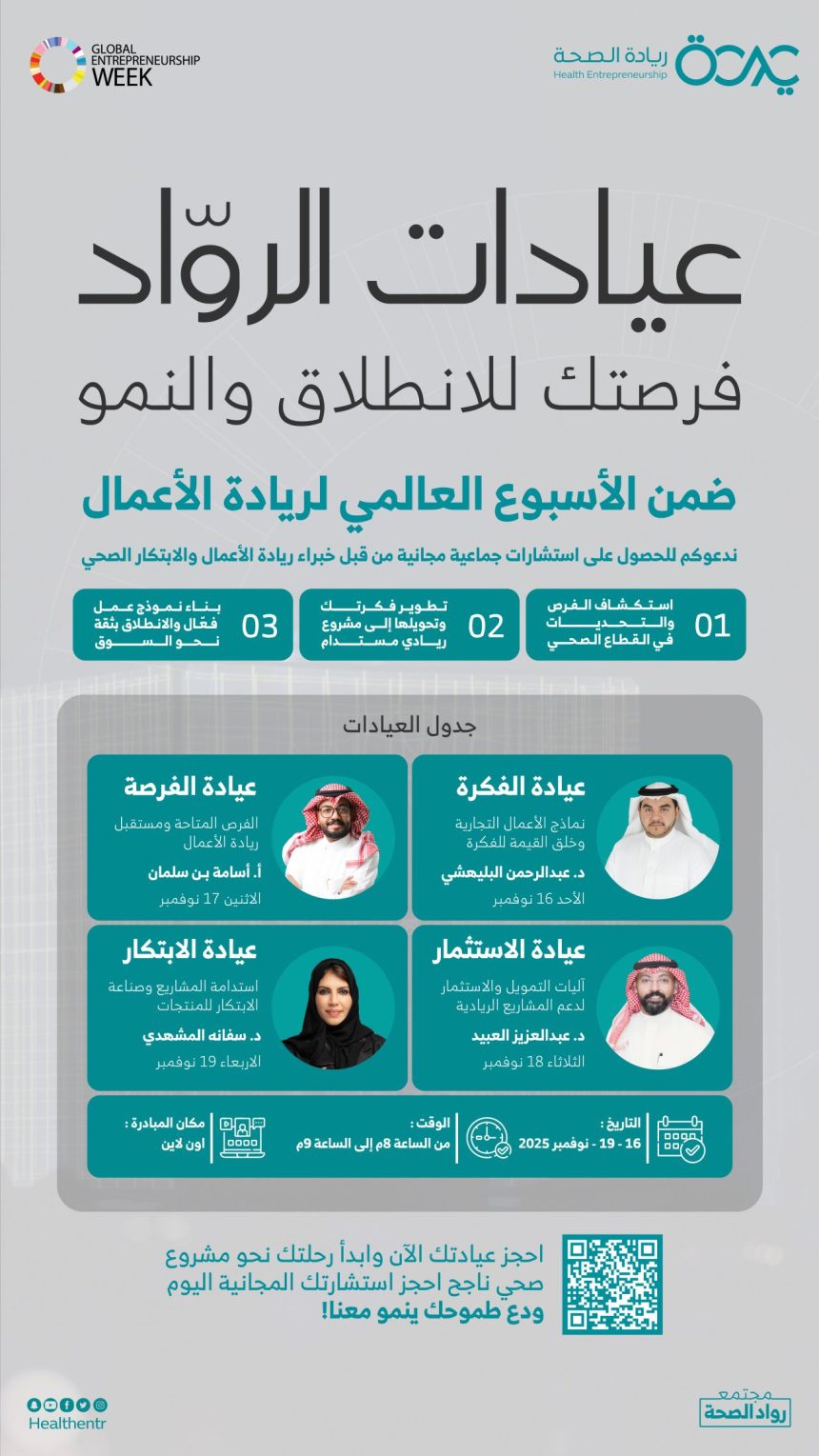 Saudi Arabia Grants Official BNPL License to Fintech Giant Tabby