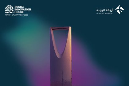 Saudi Arabia Launches Catalyst Now Chapter To Bridge Global And Local Social Innovation