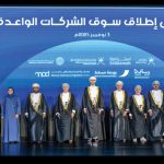 Oman Launches Alternative Investment Market to Boost SMEs and Startups