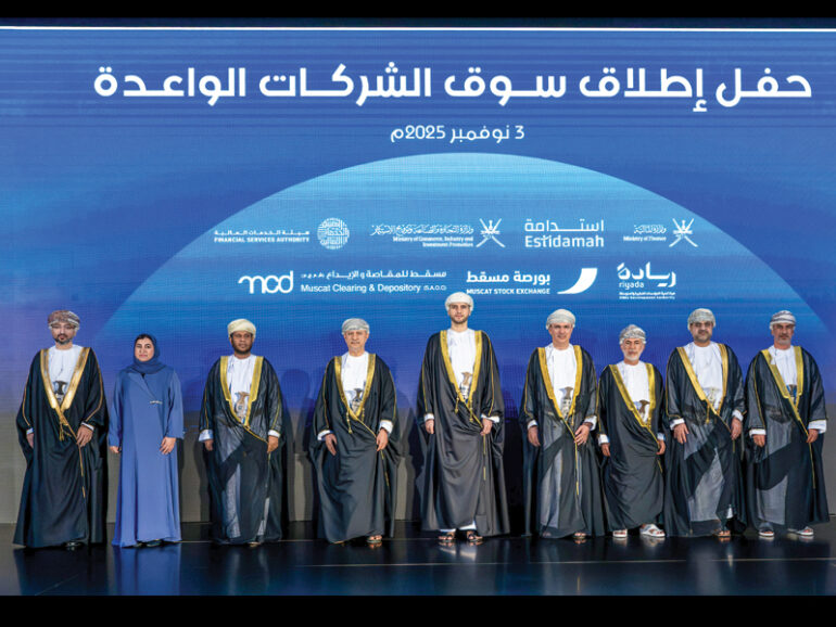 Oman Launches Alternative Investment Market to Boost SMEs and Startups