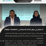 Falak Investment Hub Backs Technology Synapse to Accelerate AI and Cloud Innovation