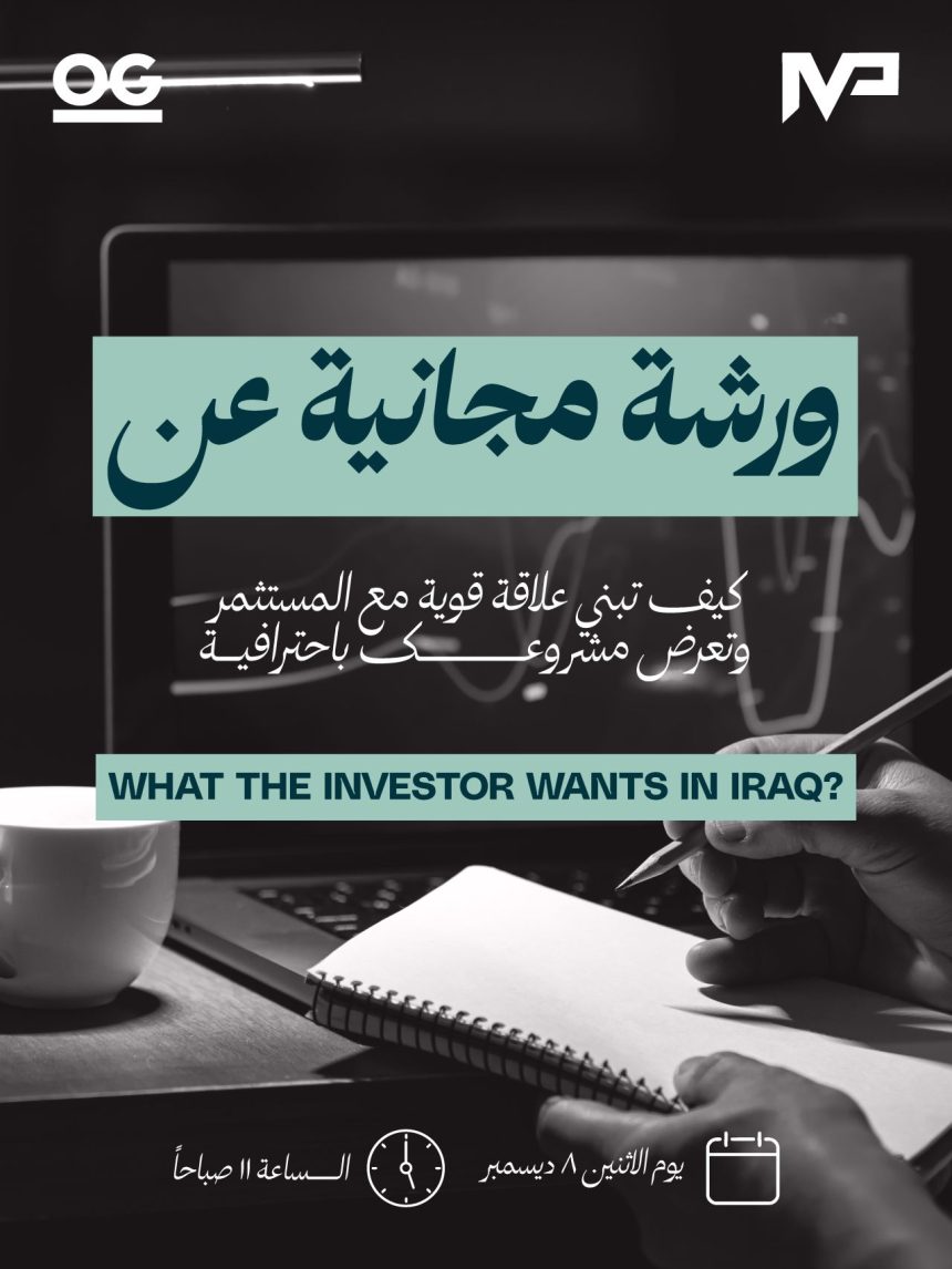 Iraq Venture Partners And OG To Host What Investors Want In Iraq Session For Founders