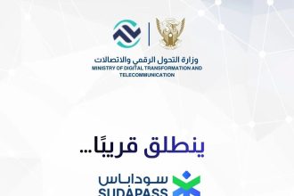 Sudan’s Ministry of Digital Transformation Launches SudaPass to Accelerate Digital Economy