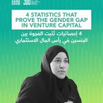 QSTP To Launch The 300 Women Impact Investor Community In Doha