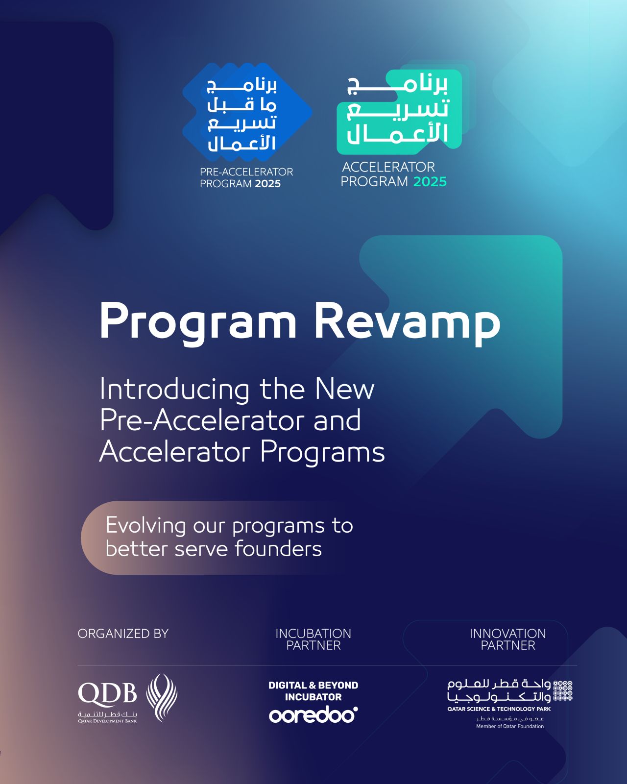 QBIC Revamps 2025 Startup Programs With Funding Boosts Up to 0K