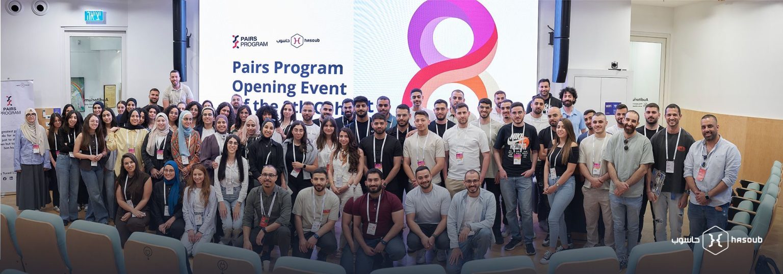 Apply Now For Hasoub’s PAIRS Cohort 9 Mentorship Program