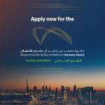 Apply Now For Dubai Chambers’ Mohammed Bin Rashid Al Maktoum Business Award