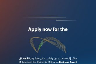 Apply Now For Dubai Chambers’ Mohammed Bin Rashid Al Maktoum Business Award