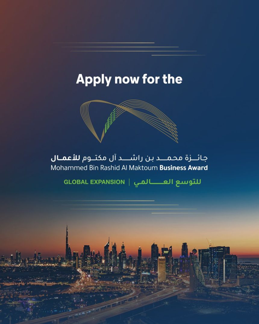 Apply Now For Dubai Chambers’ Mohammed Bin Rashid Al Maktoum Business Award
