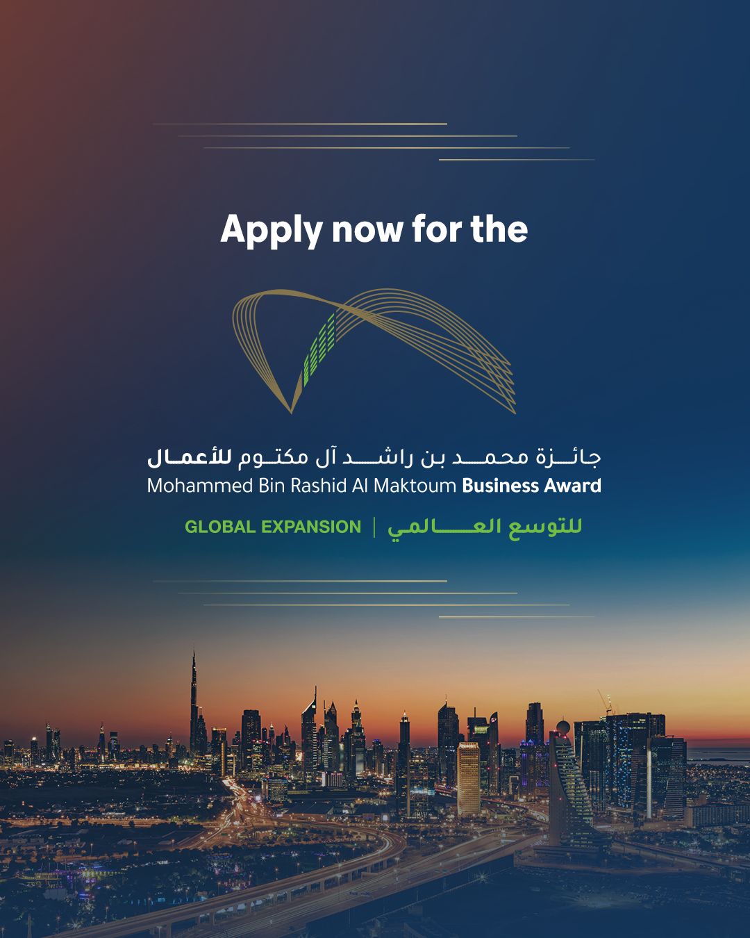 Apply Now For Dubai Chambers’ Mohammed Bin Rashid Al Maktoum Business Award