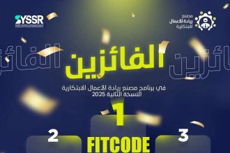 SySSR Crowns Three Winners At Innovative Entrepreneurship Factory Finale in Syria