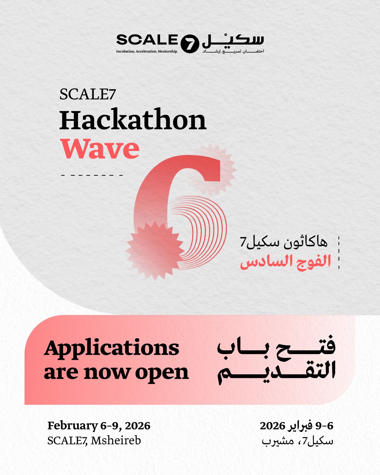 Apply Now For SCALE7’s CreativeTech Hackathon Wave 6 in Qatar