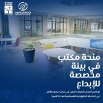Apply For The Kangaroo Incubation Program Office Grant At Palestine Techno Park