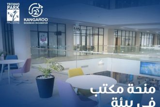 Apply For The Kangaroo Incubation Program Office Grant At Palestine Techno Park