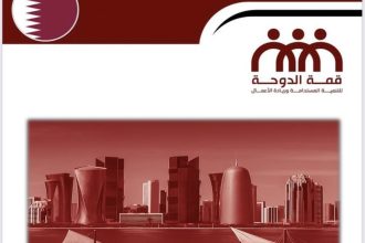 Qatar to Host Doha Summit 2026 to Shape MENA’s Sustainable Future