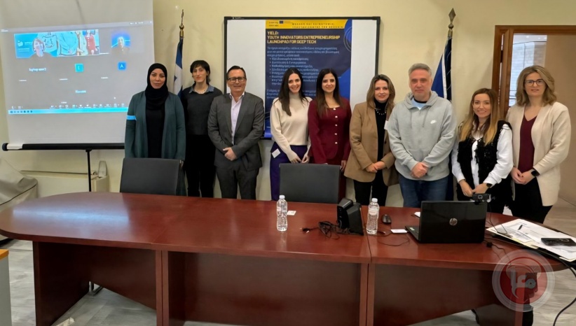 Palestine Joins €1M EU-Backed YIELD Project To Foster Youth Deep-Tech Startups