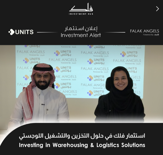 Falak Investment Hub Invests In Logistics Startup UNITS To Streamline Warehousing Operations