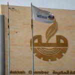 Makkah Chamber Launches Business Facilitation Office To Boost SME Growth