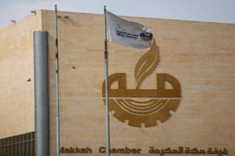 Makkah Chamber Launches Business Facilitation Office To Boost SME Growth