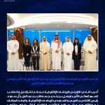 Kuwait Enters A New Era Of Esports Through The Base Exhibition