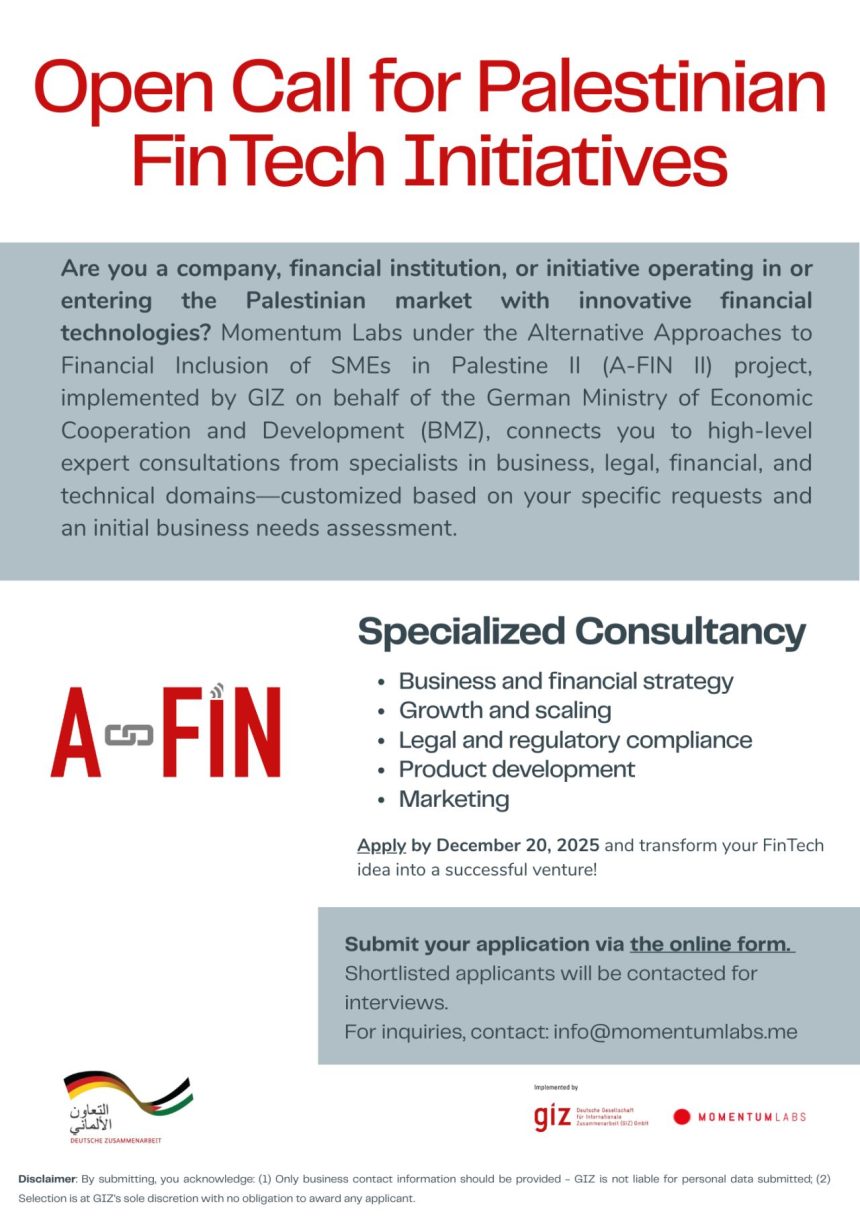 Palestinian Fintechs Invited For GIZ Business Development Support
