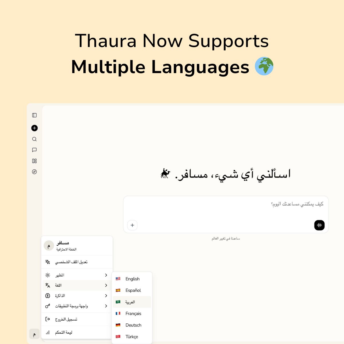Syria’s Thaura Enters The Global AI Race With A Bootstrapped Ethical Model