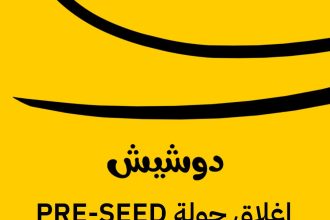 Syria’s Doushesh Secures Pre-Seed Funding To Transform The Local Classifieds Market