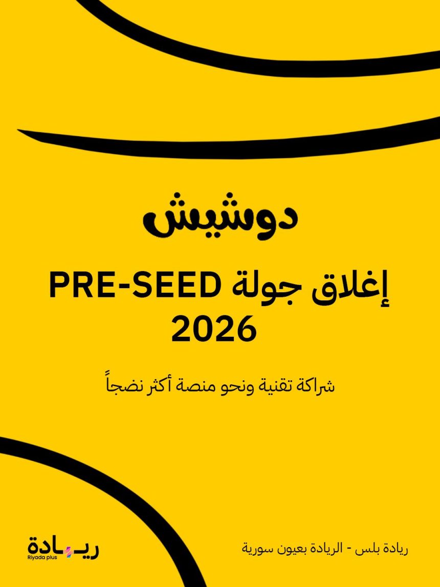 Syria’s Doushesh Secures Pre-Seed Funding To Transform The Local Classifieds Market