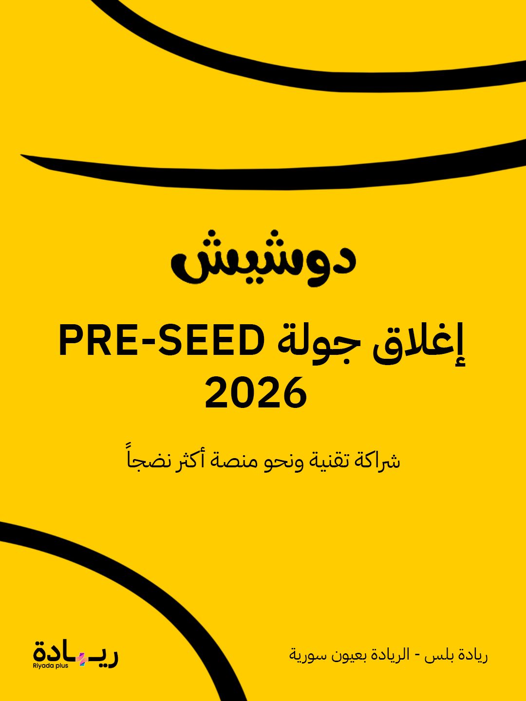 Syria’s Doushesh Secures Pre-Seed Funding To Transform The Local Classifieds Market