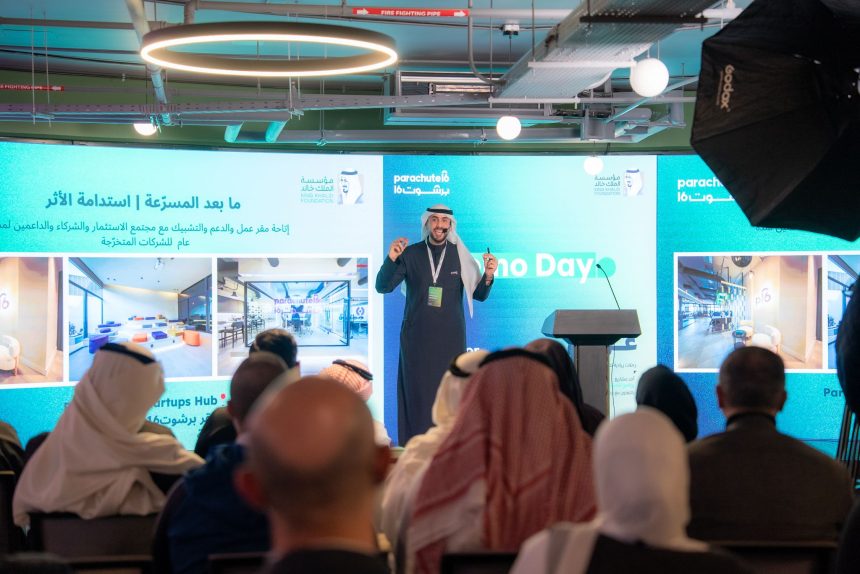 Parachute16 Wraps Up Ghiras Accelerator With Showcase Of Sustainable Startups