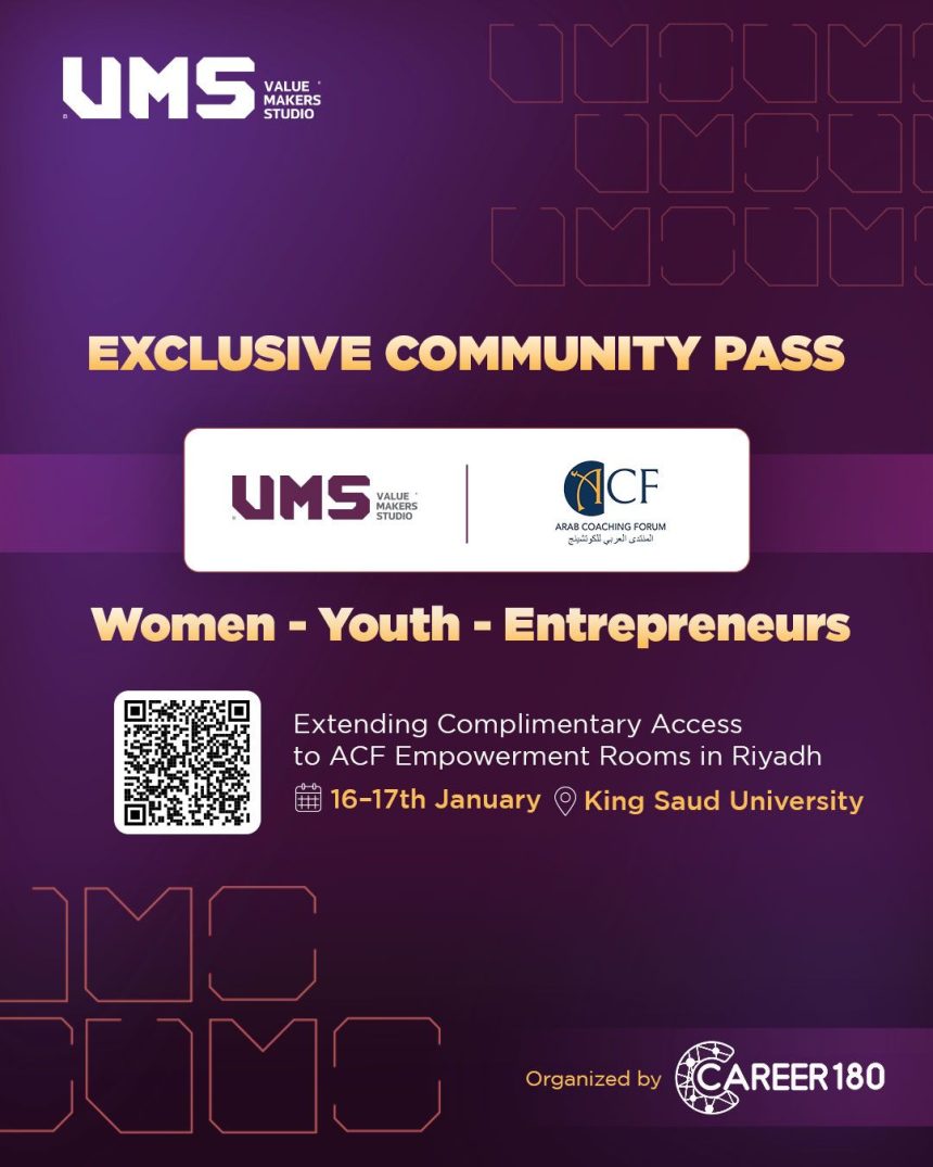 Register For Complimentary Access To The Arab Coaching Forum In Riyadh