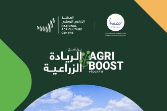 Apply Now For Sheraa And NAC’s Agriboost Incubation Program