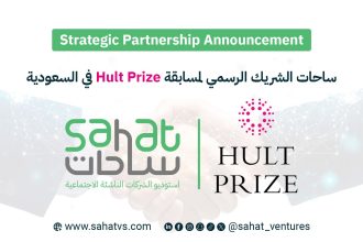 Sahat Venture Studio Partners With Hult Prize To Bring M Competition To Saudi Arabia