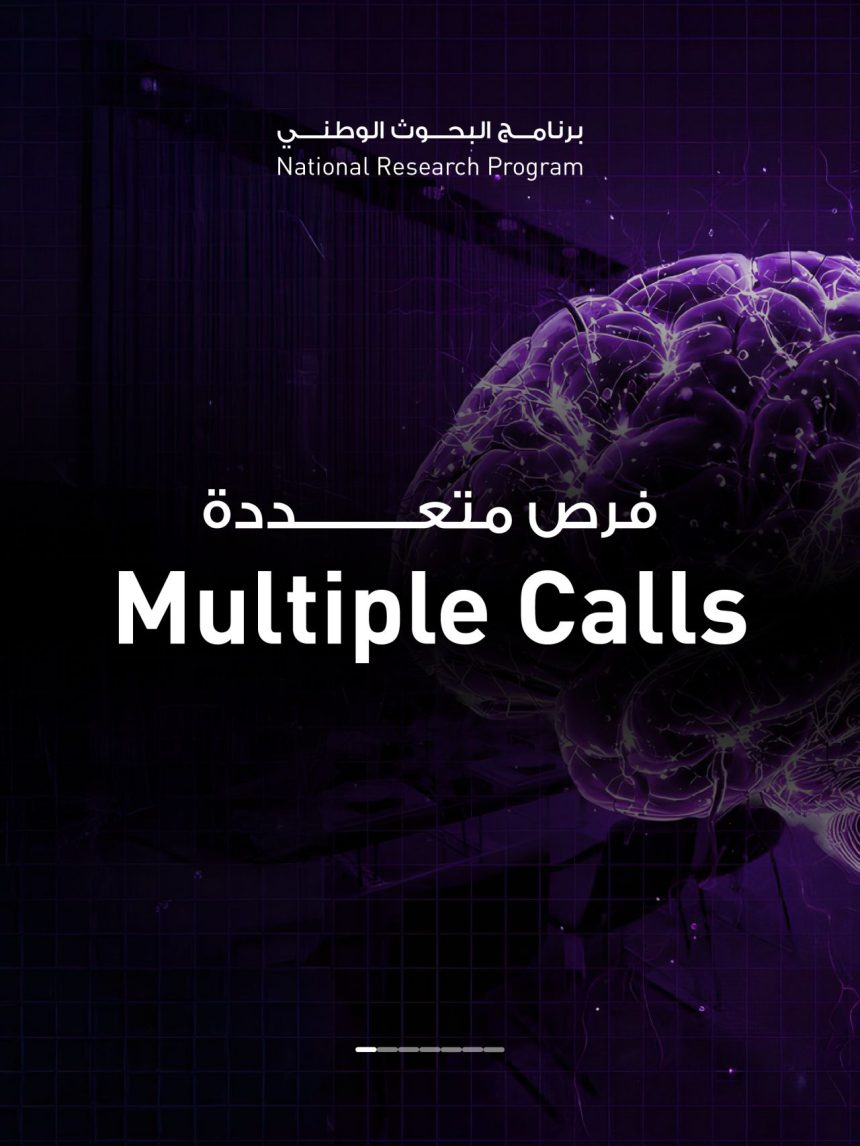 Apply Now For QRDI Council’s New Scientific Research Calls In AI, Health, And Education