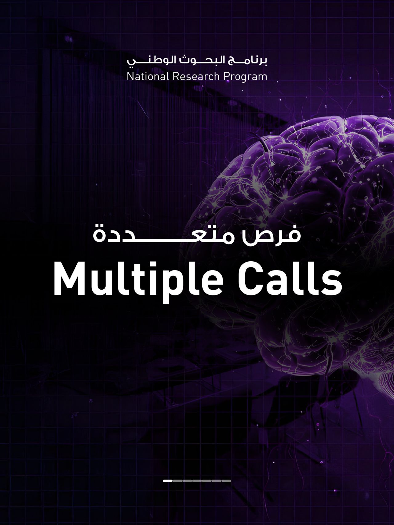 Apply Now For QRDI Council’s New Scientific Research Calls In AI, Health, And Education