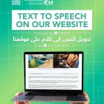 QSTP Integrates QCRI’s Fanar AI Model to Boost Digital Accessibility in Qatar