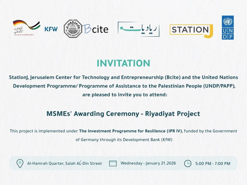 Station J And Partners To Celebrate East Jerusalem Entrepreneurs At The Riyadiyat Project Awarding Ceremony