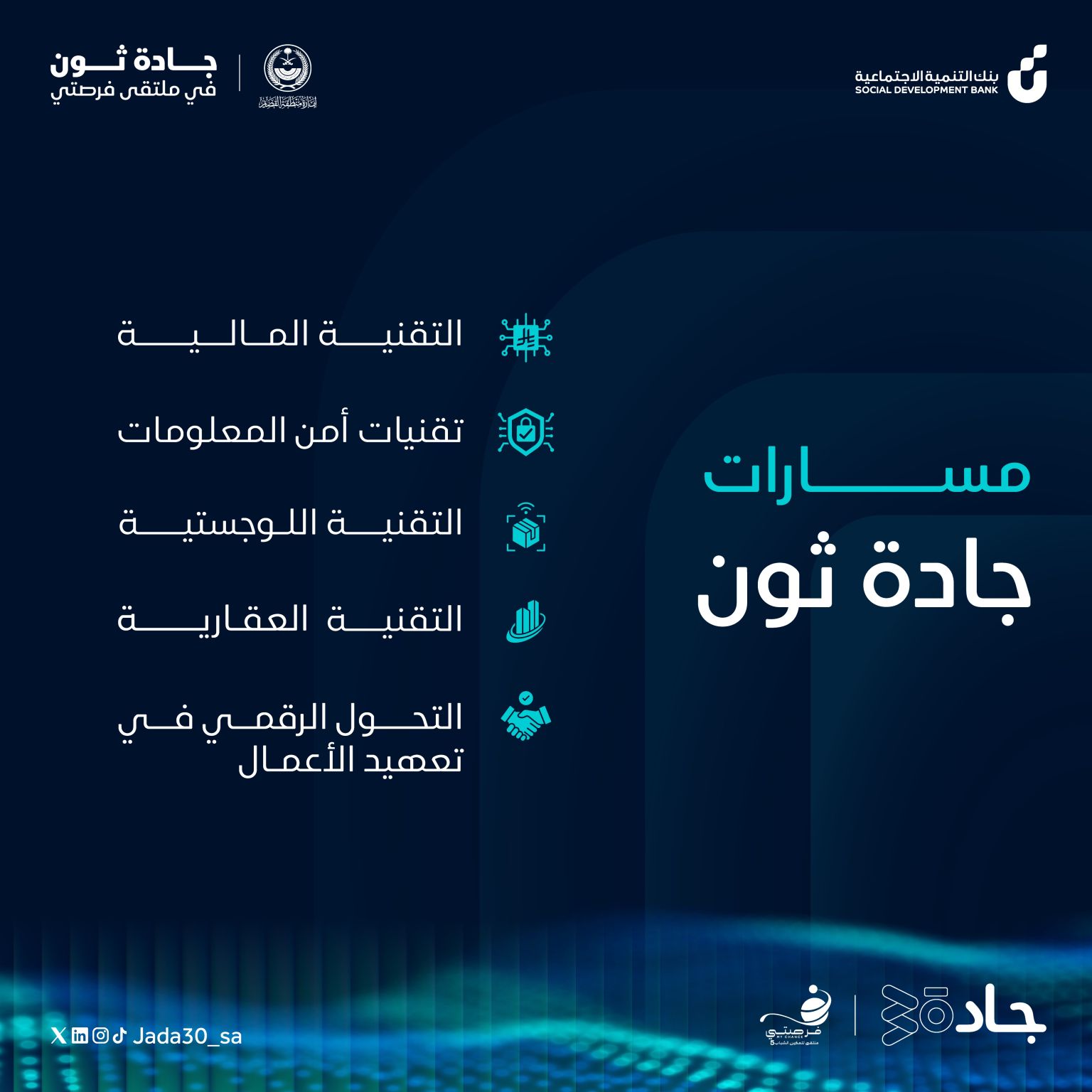 Apply Now For Jada30’s Jadathon Challenge In Al-Qassim