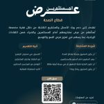 Health Entrepreneurs Invited To Pitch At The Entrepreneurial Meetings Pitch Session