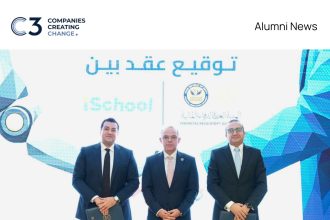 Egypt’s iSchool Partners With Financial Regulatory Authority To Drive AI Literacy