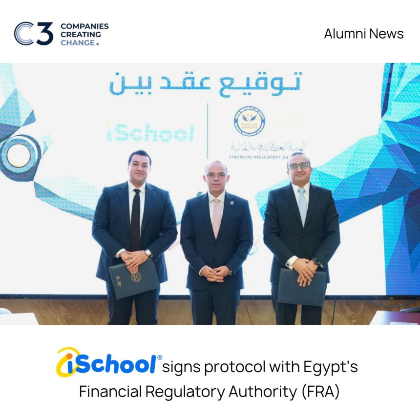 Egypt’s iSchool Partners With Financial Regulatory Authority To Drive AI Literacy