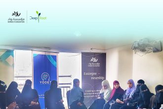 Apply Now For Wathba Business Accelerator (Cohort 2) By ROWAD Foundation