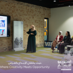 Innovate For Bahrain Shortlists Six Designers For Innovation Studio Finale
