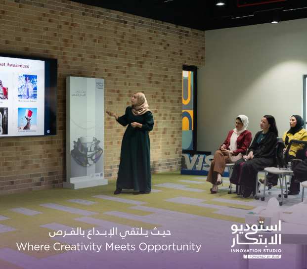 Innovate For Bahrain Shortlists Six Designers For Innovation Studio Finale