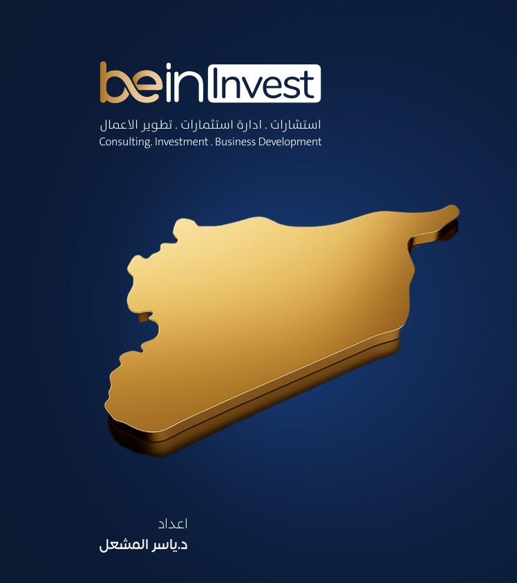 Syria’s Economy Records First Growth in a Decade Amidst Fragile Recovery and Massive FDI Inflow