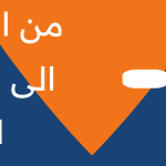 Iraqi Startups Invited To Join Orange Corners Baghdad Cohort 12