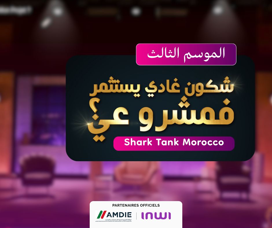 Who Will Invest in My Project? TV Show Returns to Showcase a New Generation of Entrepreneurs in Morocco
